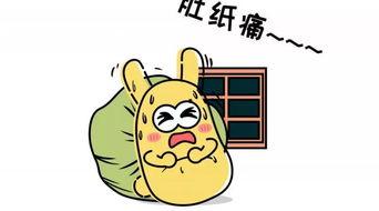 吃瓜群众担忧安全,吃瓜群众的心声与期待