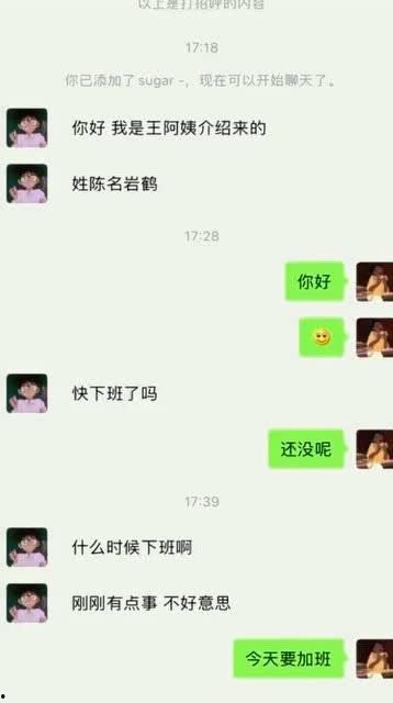 吃瓜别说瓜不甜什么意思