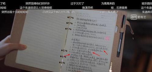 变态吃瓜剧本杀,一场变态吃瓜者的剧本杀悬疑之旅