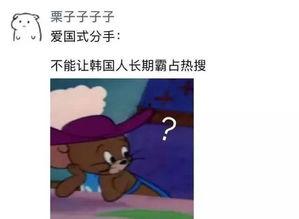 吃瓜之祸后续,揭秘网络舆论的蝴蝶效应与道德困境