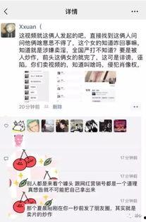 搞笑吃瓜直播平台,带你领略网络娱乐新风尚