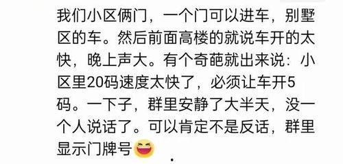 wx吃瓜群文案,一场场热门事件的幕后风云