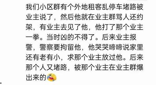 wx吃瓜群文案,一场场热门事件的幕后风云