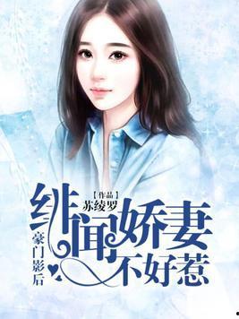 豪门助理吃瓜小说,揭秘豪门背后的秘密生活