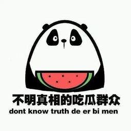 我来了吃瓜群众,一场全民参与的娱乐盛宴