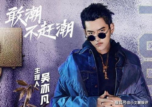 潮潮吃瓜,揭秘娱乐圈那些不为人知的幕后故事