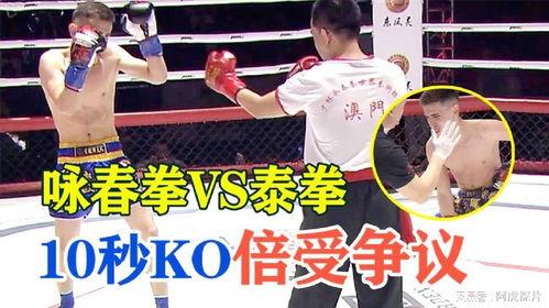 咏春吃瓜群众,吃瓜群众眼中的武林传奇