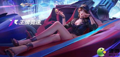 王牌竞速吃瓜,吃瓜群众揭秘赛车界的风云变幻