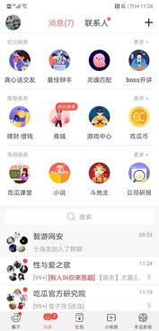 全网吃瓜网址,揭秘娱乐圈幕后真相！