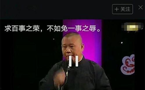 吃瓜群众相声词汇,吃瓜群众视角下的相声世界
