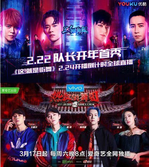 街舞5 吃瓜,吃瓜群众揭秘舞林秘闻