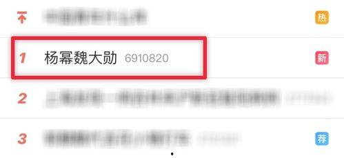 吃瓜软件连接,连接你我，畅享娱乐盛宴