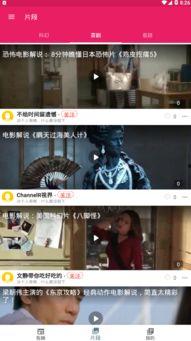 你们谁有吃瓜视频,揭秘热门视频背后的故事