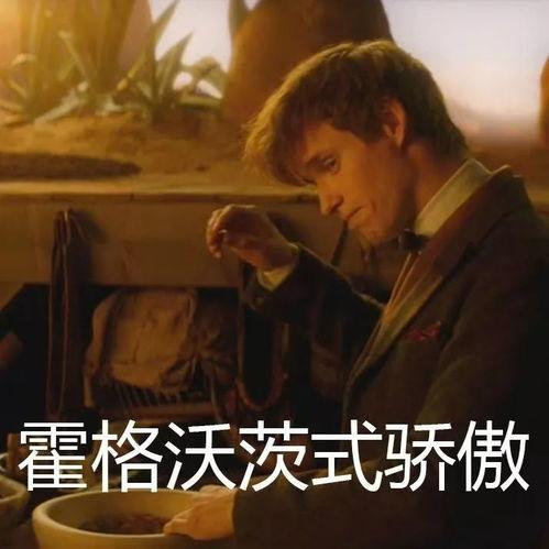 麻瓜剩了怎么吃