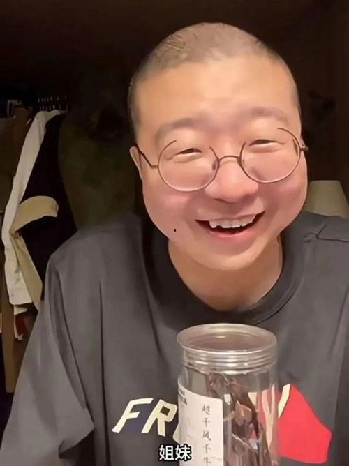 李诞直播吃瓜,揭秘娱乐圈幕后真相