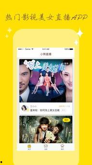 吃瓜号直播小熊间,揭秘网红背后的故事