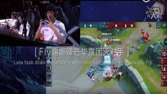 kpl吃瓜名场面,选手们现场“瓜田”狂欢