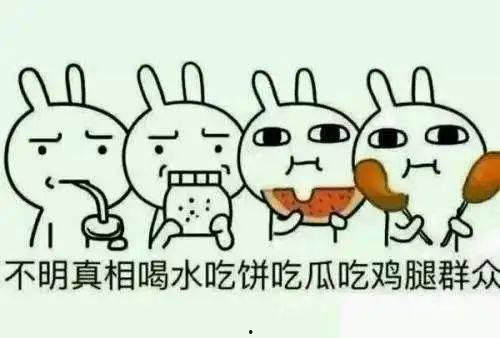 意外的吃瓜事件,揭秘娱乐圈不为人知的幕后故事