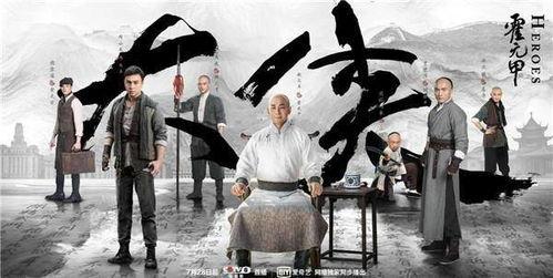 大侠霍元甲吃瓜,揭秘武林传奇背后的八卦风云