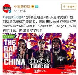 王铮亮吃瓜,揭秘娱乐圈幕后故事