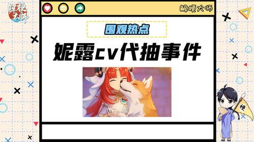 理性吃瓜文明测评,揭秘网络舆论的理性之光