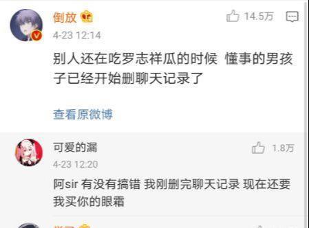 搞笑吃瓜网友评论,笑料百出！网友搞笑吃瓜评论大盘点