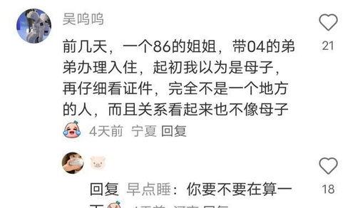 吃瓜能有多离谱,揭秘那些离谱的瓜界奇闻