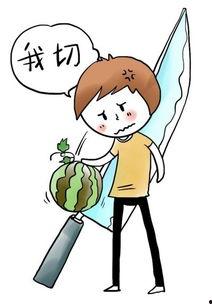 下班了买瓜吃,品味生活的小确幸