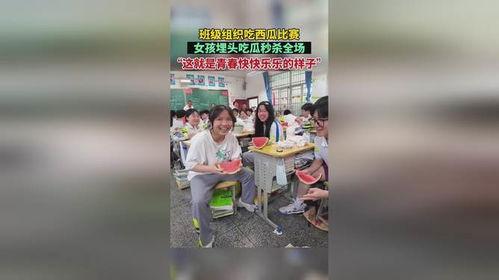 班级吃瓜女生,班级吃瓜女生的欢乐时光