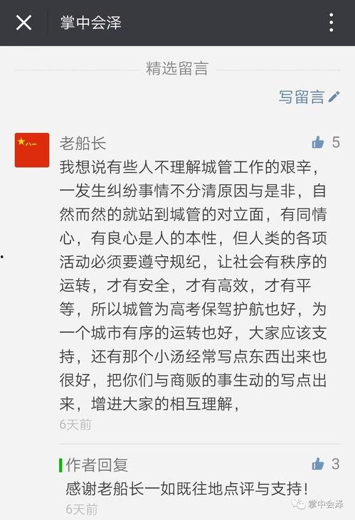 吃瓜群众的日记,揭秘娱乐圈幕后故事