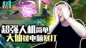 游戏解说吃瓜,吃瓜达人带你领略游戏解说界的欢乐盛宴