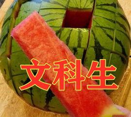 体育生学院吃瓜