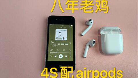 airpods吃瓜,科技与潮流的完美融合，吃瓜神器新体验
