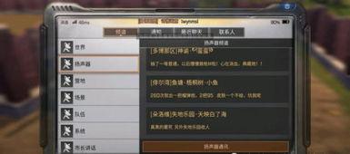 明日之后 吃瓜,吃瓜群众揭秘末世生存秘籍