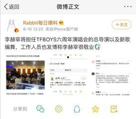 吃瓜通道,带你领略娱乐圈幕后风云