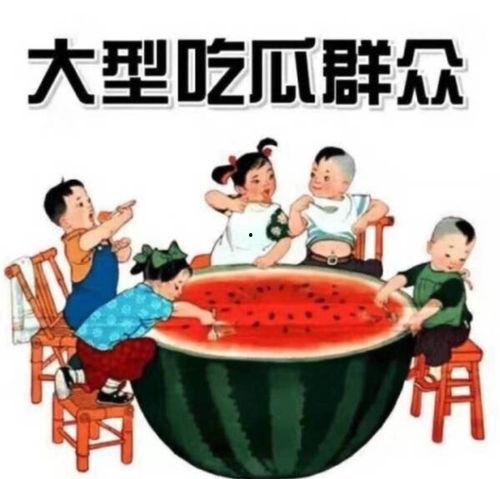 吃瓜群众开心果,揭秘娱乐圈幕后趣闻