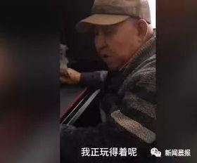 陈大爷在线吃瓜,揭秘娱乐圈幕后故事