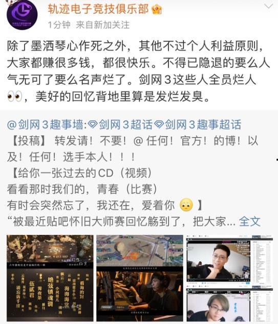 龙泉吃瓜事件始末,一场网络舆论的风波与反思