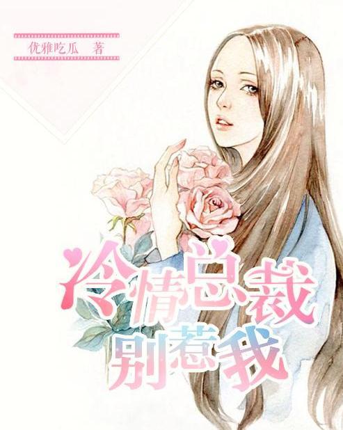漫画吃瓜小说,漫画吃瓜小说里的奇幻冒险