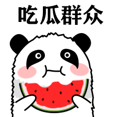 吃瓜群众感叹,娱乐圈风云再起，真相背后引人深思