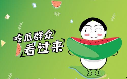 吃瓜群众感叹,娱乐圈风云再起，真相背后引人深思