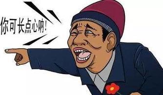 放假吃瓜看热闹