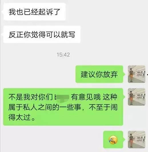 带你吃大瓜小说