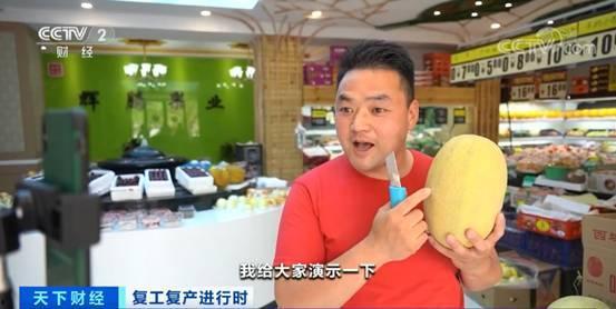 交城吃瓜直播,揭秘当地美食与风土人情