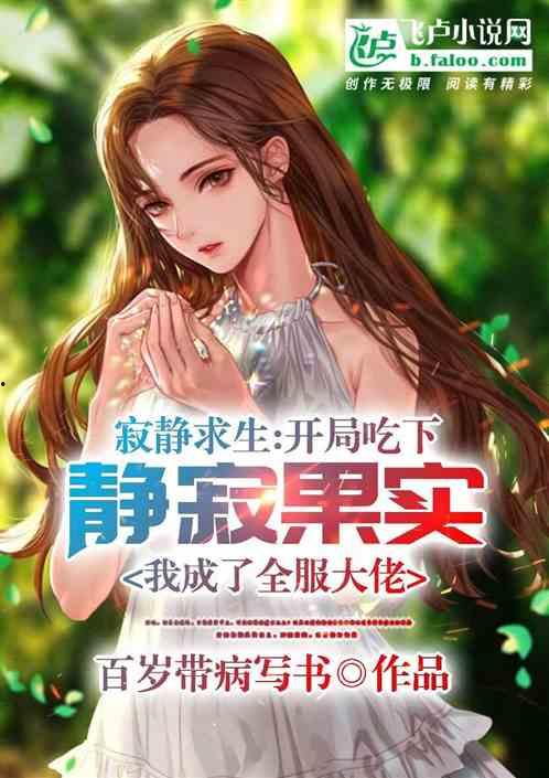 吃瓜大佬全部小说,穿越时空的奇幻美食之旅