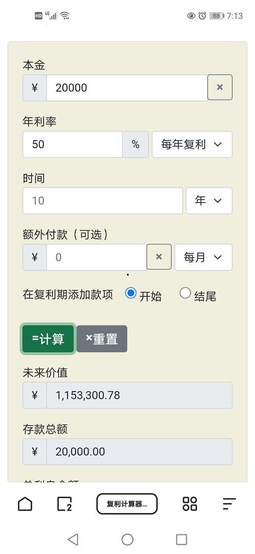 吃瓜如何转化收益,揭秘如何将吃瓜转化为收益的秘诀