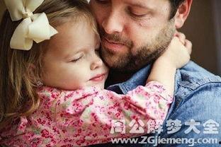 梦见自己女儿偷瓜吃,女儿偷瓜食趣