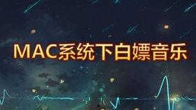 ipad吃鸡瓜,畅享指尖射击新体验