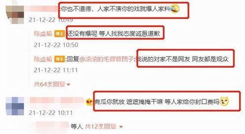 吃瓜爆料文章最新,明星隐私大曝光！