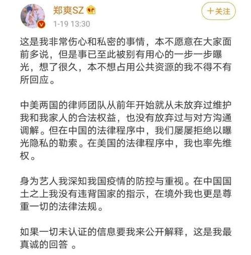 吃瓜群众的相关文章,网络舆论场中的旁观者与参与者
